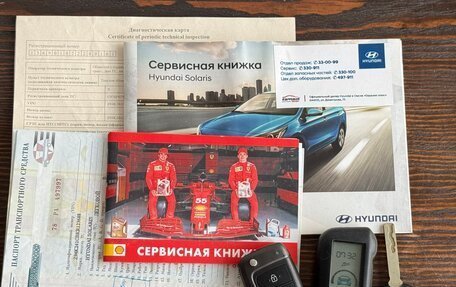 Hyundai Solaris II рестайлинг, 2018 год, 1 390 000 рублей, 19 фотография