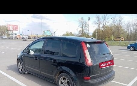 Ford C-MAX I рестайлинг, 2007 год, 400 000 рублей, 3 фотография