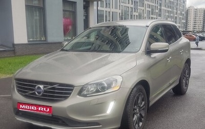 Volvo XC60 II, 2014 год, 2 100 000 рублей, 1 фотография