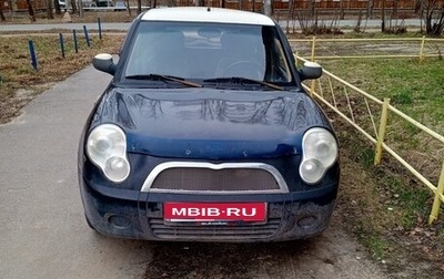 Lifan Smily I (330) рестайлинг, 2011 год, 150 000 рублей, 1 фотография