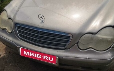 Mercedes-Benz C-Класс, 2001 год, 550 000 рублей, 1 фотография