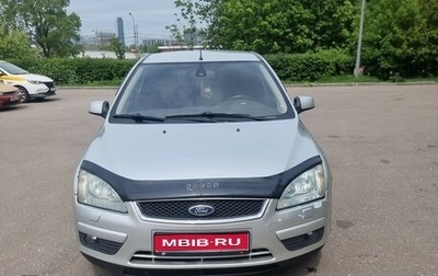 Ford Focus II рестайлинг, 2006 год, 400 000 рублей, 1 фотография