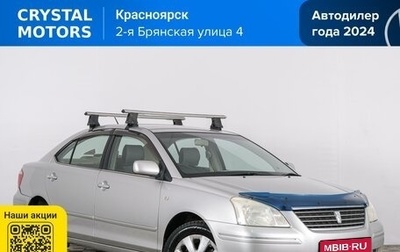 Toyota Premio, 2003 год, 789 000 рублей, 1 фотография