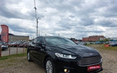 Ford Mondeo V, 2017 год, 1 349 000 рублей, 1 фотография