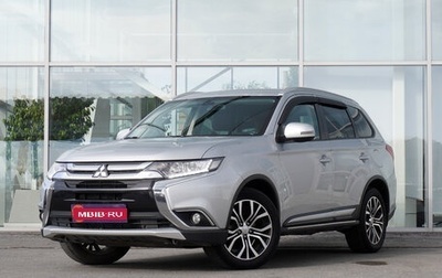 Mitsubishi Outlander III рестайлинг 3, 2018 год, 2 349 000 рублей, 1 фотография