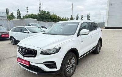 Geely Atlas, 2023 год, 1 996 000 рублей, 1 фотография