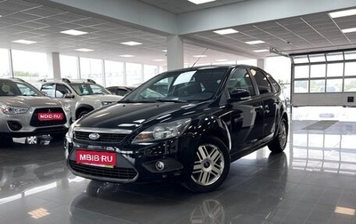 Ford Focus II рестайлинг, 2011 год, 695 000 рублей, 1 фотография