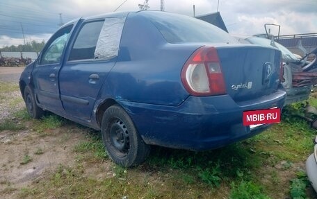 Renault Symbol I, 2007 год, 75 000 рублей, 3 фотография