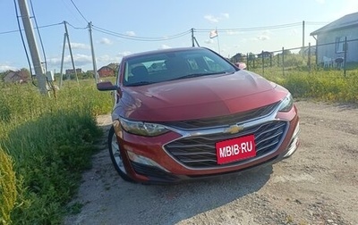 Chevrolet Malibu IX, 2019 год, 1 380 000 рублей, 1 фотография