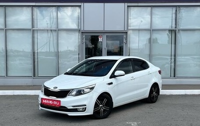 KIA Rio III рестайлинг, 2016 год, 1 330 000 рублей, 1 фотография