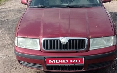 Skoda Octavia IV, 2005 год, 330 000 рублей, 1 фотография