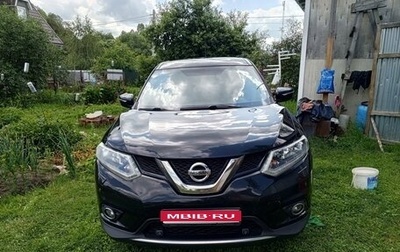 Nissan X-Trail, 2015 год, 1 980 000 рублей, 1 фотография