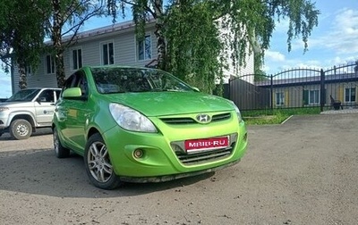 Hyundai i20 IB рестайлинг, 2010 год, 870 000 рублей, 1 фотография