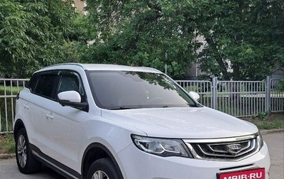 Geely Atlas I, 2021 год, 1 785 000 рублей, 1 фотография