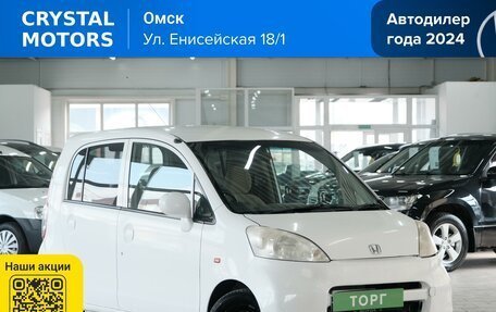 Honda Life IV, 2007 год, 399 000 рублей, 2 фотография