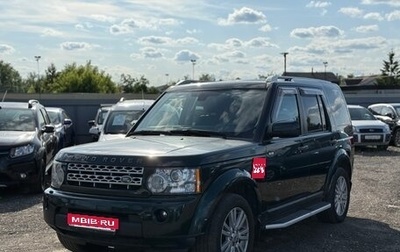 Land Rover Discovery IV, 2013 год, 1 990 000 рублей, 1 фотография