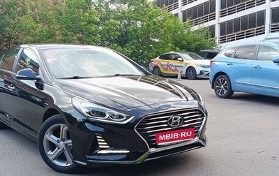 Hyundai Sonata VII, 2017 год, 2 400 000 рублей, 1 фотография