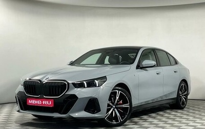 BMW 5 серия, 2025 год, 10 955 000 рублей, 1 фотография
