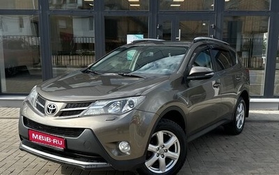 Toyota RAV4, 2015 год, 1 900 000 рублей, 1 фотография
