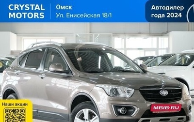 FAW Besturn X80 I рестайлинг, 2017 год, 1 169 000 рублей, 1 фотография