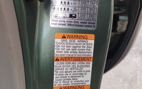 Subaru Forester, 2006 год, 1 000 000 рублей, 9 фотография