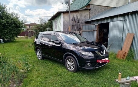 Nissan X-Trail, 2015 год, 1 980 000 рублей, 2 фотография