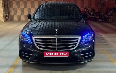 Mercedes-Benz S-Класс, 2020 год, 6 300 000 рублей, 1 фотография