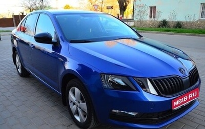 Skoda Octavia, 2018 год, 1 970 000 рублей, 1 фотография
