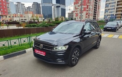 Volkswagen Tiguan II, 2019 год, 3 100 000 рублей, 1 фотография