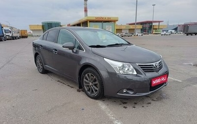 Toyota Avensis III рестайлинг, 2010 год, 850 000 рублей, 1 фотография