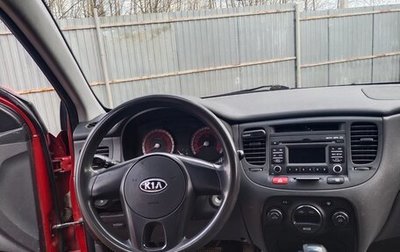 KIA Rio II, 2011 год, 650 000 рублей, 1 фотография