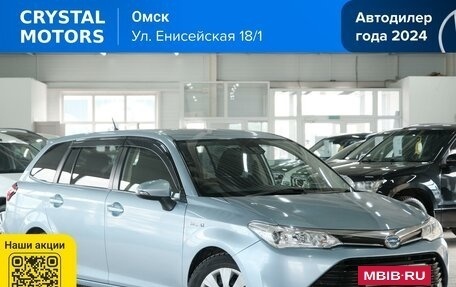 Toyota Corolla, 2017 год, 1 449 000 рублей, 2 фотография