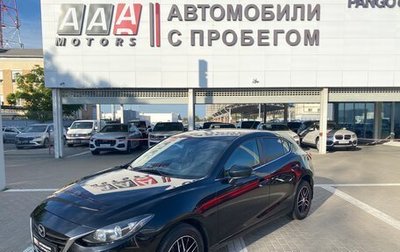 Mazda 3, 2014 год, 1 327 000 рублей, 1 фотография