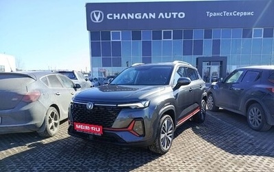 Changan CS35 Plus, 2024 год, 2 629 900 рублей, 1 фотография