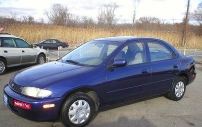 Mazda Protege, 1999 год, 150 000 рублей, 1 фотография