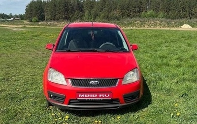 Ford C-MAX I рестайлинг, 2004 год, 410 000 рублей, 1 фотография