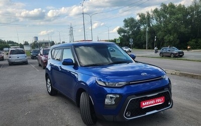 KIA Soul III, 2020 год, 1 825 000 рублей, 1 фотография