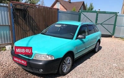 Audi A4, 1998 год, 580 000 рублей, 1 фотография