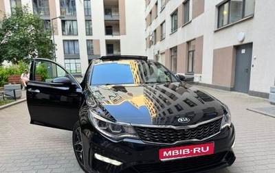 KIA Optima IV, 2018 год, 2 350 000 рублей, 1 фотография