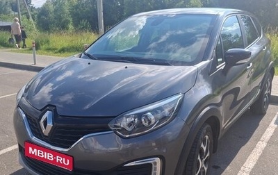 Renault Kaptur I рестайлинг, 2018 год, 1 900 000 рублей, 1 фотография