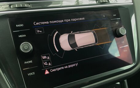 Volkswagen Tiguan II, 2021 год, 3 490 000 рублей, 38 фотография