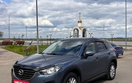 Mazda CX-5 II, 2015 год, 1 405 000 рублей, 2 фотография