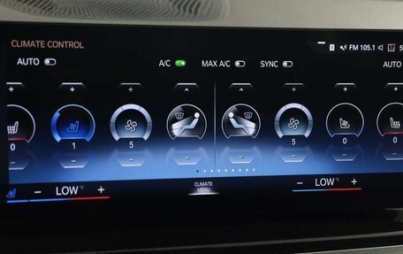 BMW X7, 2023 год, 9 450 780 рублей, 40 фотография