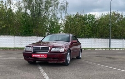 Mercedes-Benz C-Класс, 1999 год, 555 555 рублей, 1 фотография