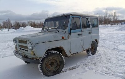 ЛуАЗ Hunter, 2003 год, 380 000 рублей, 1 фотография