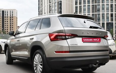 Skoda Kodiaq I, 2020 год, 2 900 000 рублей, 1 фотография