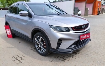Geely Coolray I, 2022 год, 1 550 000 рублей, 1 фотография