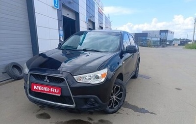 Mitsubishi ASX I рестайлинг, 2012 год, 920 000 рублей, 1 фотография