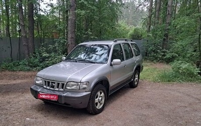 KIA Sportage IV рестайлинг, 2006 год, 510 000 рублей, 1 фотография