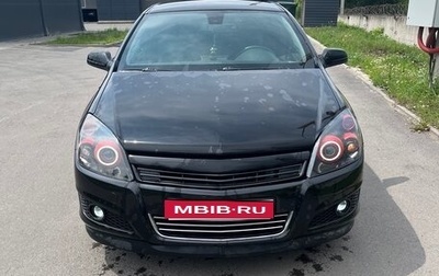 Opel Astra H, 2008 год, 550 000 рублей, 1 фотография